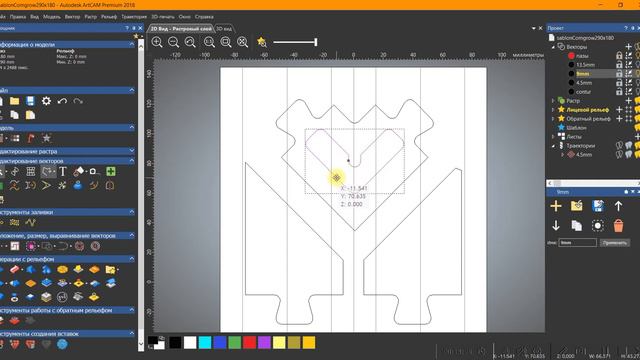 002 Ключ «двойной ласточкин хвост» Dovetail Key Corner