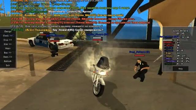 Обычный день Администратора