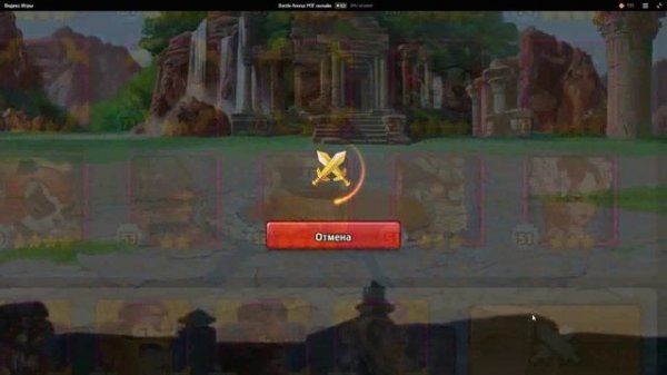 Battle Arena Heroes Adventure RPG Online # 16