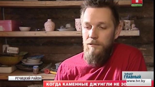Типичный дауншифтер. Главный эфир смотреть онлайн