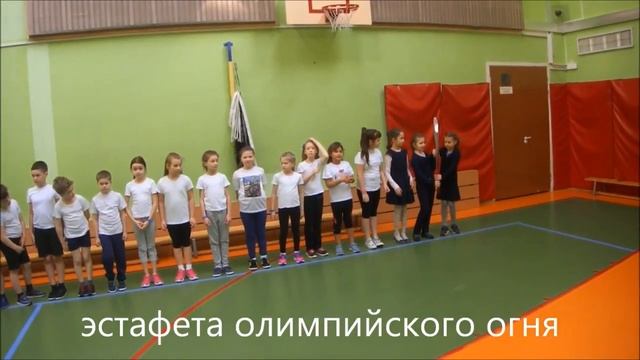 Олимпийский урок для начальной школы 720p смотреть онлайн