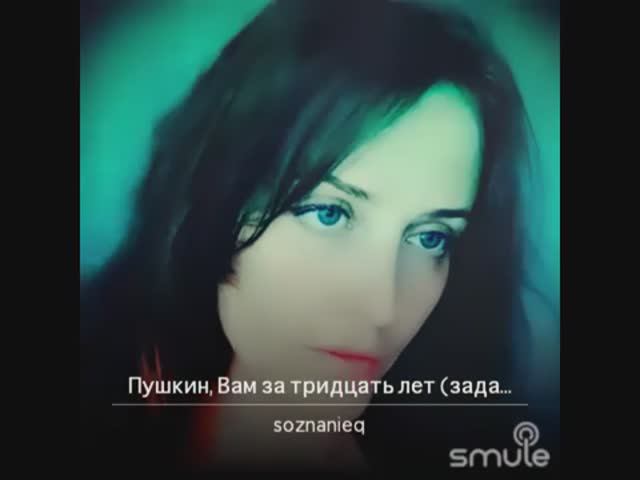 Пушкин, Вам за тридцать лет. стихи Л. Филатова, музыка Владимир Качан смотреть онлайн