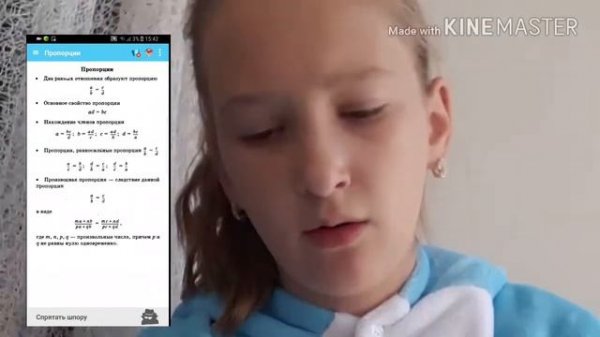 ТОП 5 Приложений для школы|| Kate Cat