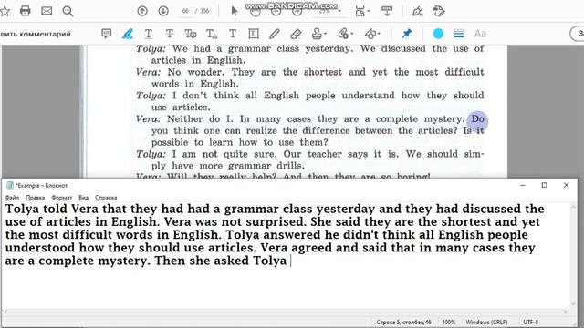 Unit 3 Ex. 11 / ГДЗ к учебнику VII класса (углубл. изуч.)/ Афанасьева, Михеева смотреть онлайн