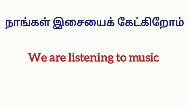 50 Daily used simple English Sentences with Tamil Meanings|| Present Continuous Tense sentences смотреть онлайн