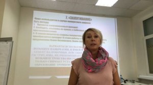 Техника продаж в аптеке.