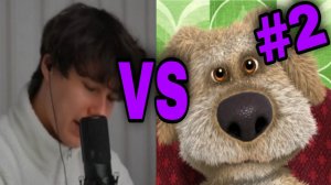 Windy31 VS Ben [Windy31 смешные моменты #2]