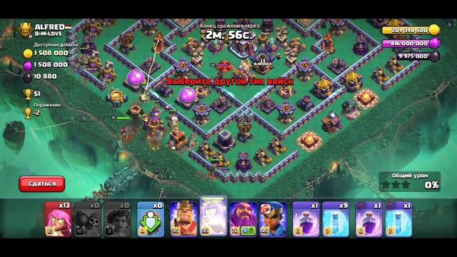 ЭТО ЛУЧШЕЕ СНАРЯЖЕНИЕ НА КОРОЛЯ | CLASH OF CLANS #clashofclans #снаряжениедлягероев