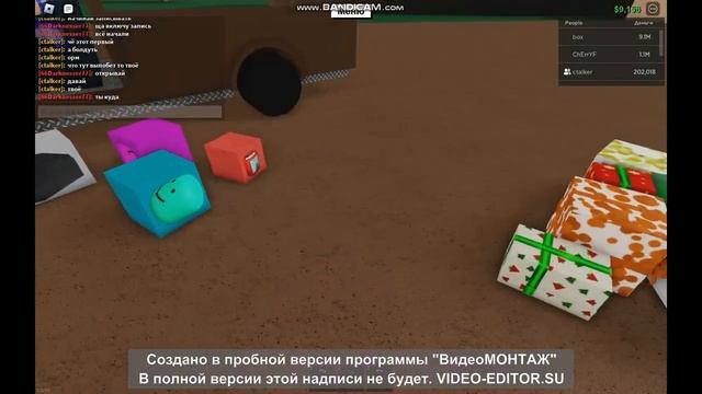 Lumber Tycoon 2. Открытие подарков с другом. смотреть онлайн