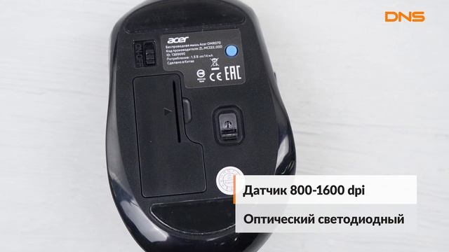 Распаковка мыши Acer OMR070 / Unboxing Acer OMR070 смотреть онлайн