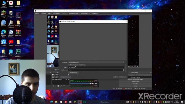 "Как сделать из телефона - веб камеру для OBS" смотреть онлайн