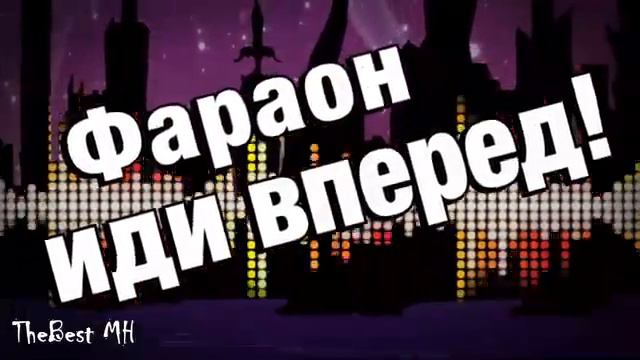 Клип Монстр Хай Бу-Йорк,Бу-Йорк. смотреть онлайн