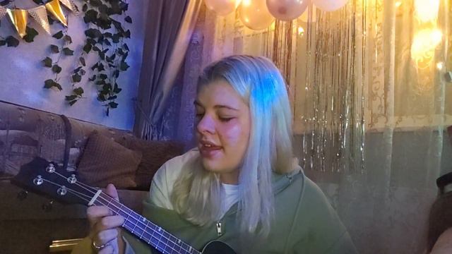 Алена Швец - Нелюбовь (кавер на укулеле) смотреть онлайн