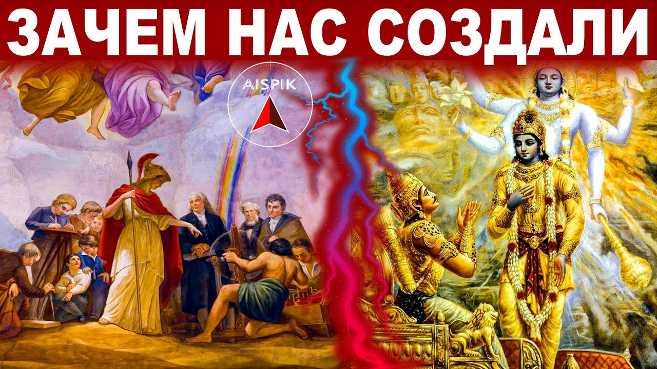 АПОФЕОЗ! Мы полные БИОРОБОТЫ или у нас есть ШАНС смотреть онлайн