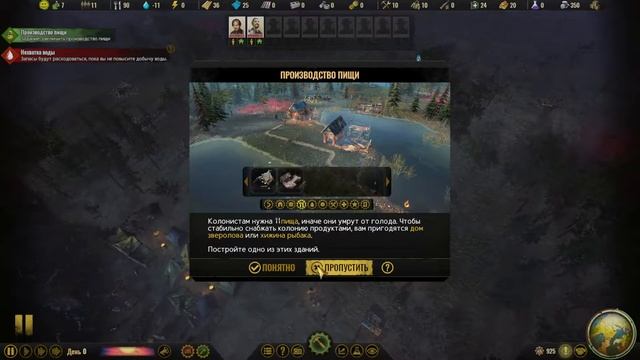 Survive the aftermath #1. Ошибки на старте. Как НЕ надо начинать играть! смотреть онлайн