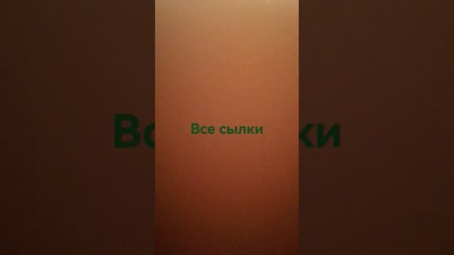 не все #шалуйшай #рекомендации #аниме #актив #жиза #мем #мама #тыпохожнакота #сказка #скилл смотреть онлайн