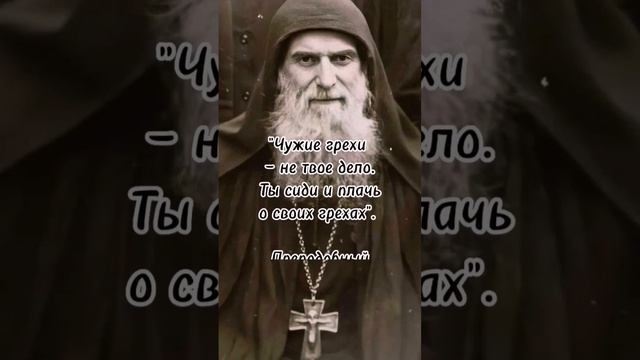 Преподобный Гавриил Ургебадзе смотреть онлайн