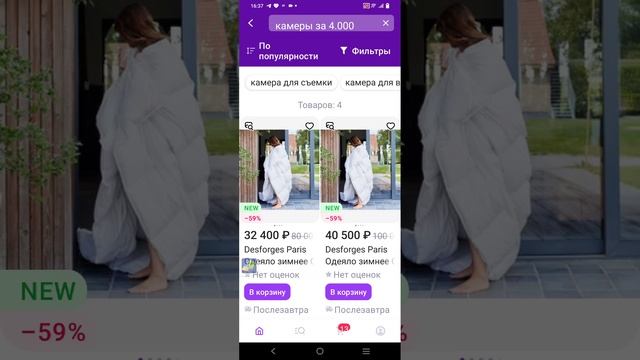 Screenrecording_20231012_163420.mp4