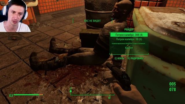 Fallout 4 - КРОХОТНЫЙ УБИВЕЦ! Новый квест, новое уникальное оружие и костюм! Creation Club смотреть онлайн