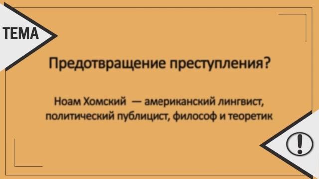 Социальная инициатива граждан смотреть онлайн
