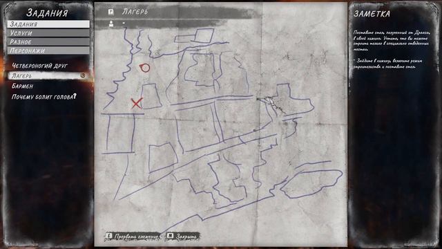 Бомжи в большом городе Hobo Tough Life кооператив и первый взгляд смотреть онлайн