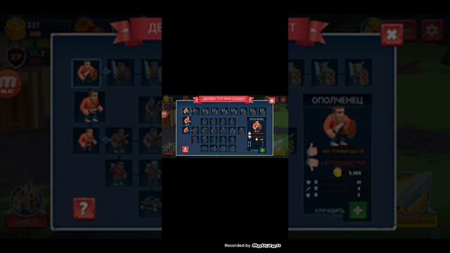 Играю в игру Warruor of War захватил 2 города или замка смотреть онлайн