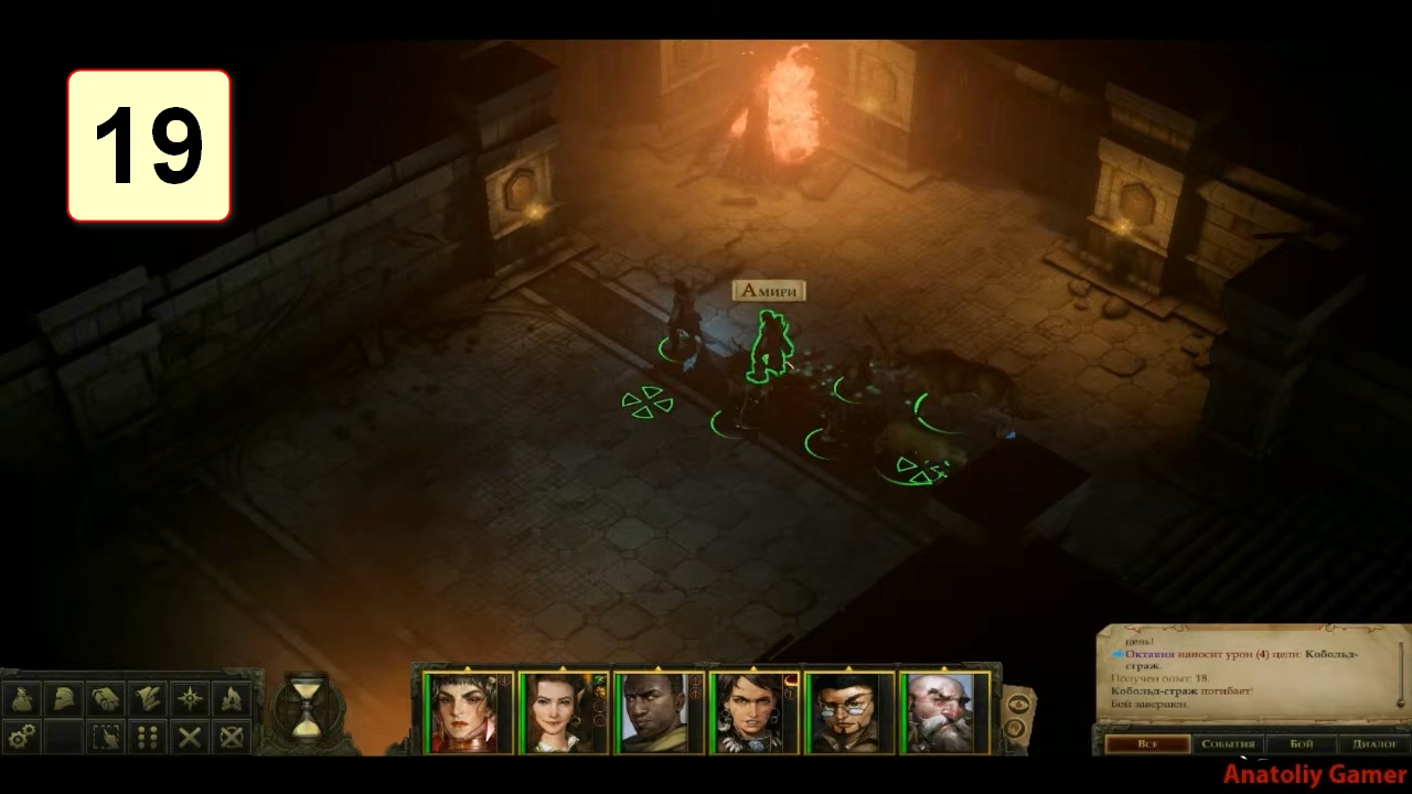 Прохождение ►Pathfinder: Kingmaker◄【• Выпуск• #19】