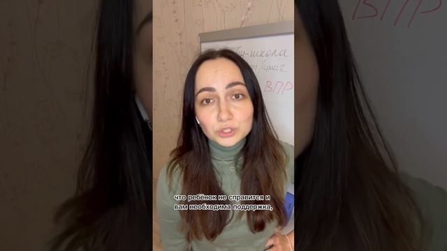 Подготовка к ВПР в 4 классе | Три предмета | Онлайн-школа Екатерины Химич смотреть онлайн