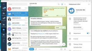 Как сделать кнопку в закрепе телеграм-канала? | как подключить бота для постинга в Телеграм