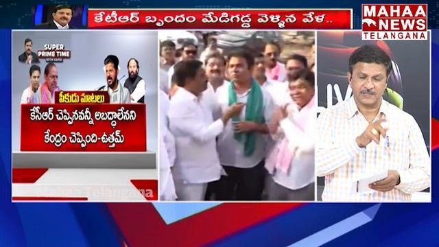 మేడిగడ్డ టూర్ పిల్లర్లు చూడకుండానే వెళ్ళిపోయినా కేటీఆర్, హరీష్ | KTR | BRS Party | Mahaa Telangana смотреть онлайн