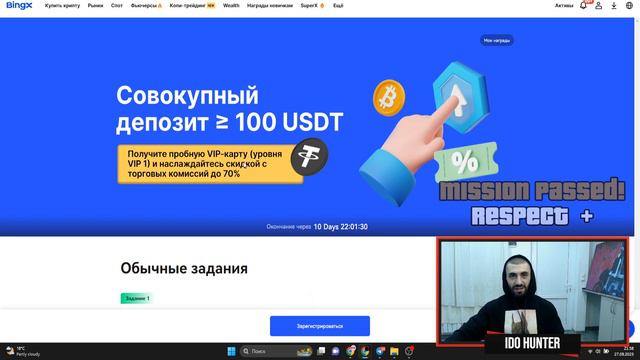 BINANCE УХОДИТ ИЗ РОССИИ | ЧТО ДЕЛАТЬ, ГДЕ ТОРГОВАТЬ ? | ТУРНИР НА 1000000$ + БОНУСЫ НОВИЧКАМ смотреть онлайн