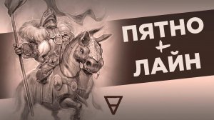 САМАЯ ПРОСТАЯ техника СКЕТЧИНГА