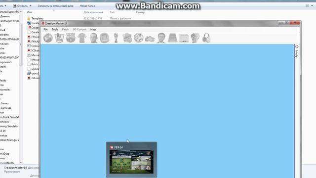 Как запустить Creation Master 14 смотреть онлайн