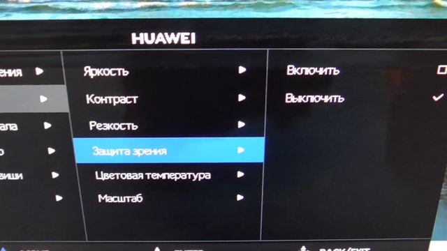 23.8 Монитор HUAWEI MateView SE SSN-24