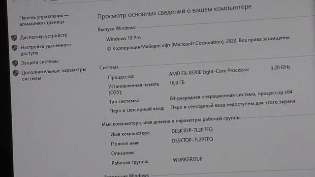 Установлено 16 гб доступно 8 что делать windows 10 в биосе пишет 16 смотреть онлайн