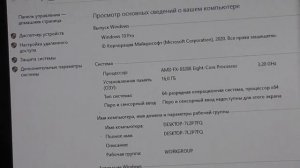 Установлено 16 гб доступно 8 что делать windows 10 в биосе пишет 16
