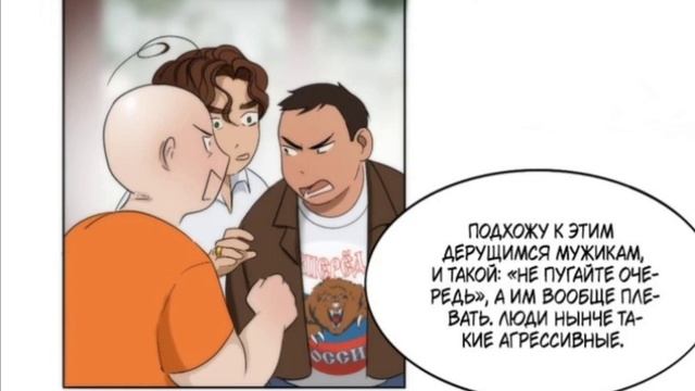 ДОЛГОЖДАННАЯ ОЗВУЧКА 1 ГЛАВЫ РУМАНГИ 