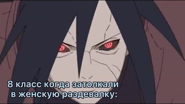 Когда затолкали в женскую раздевалку ?