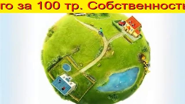 кредитный потребительский кооператив и материнский капитал Тюмень смотреть онлайн