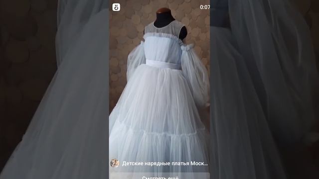 ? Платье сшито на заказ Возможно сшить по меркам вашей девочки ? смотреть онлайн