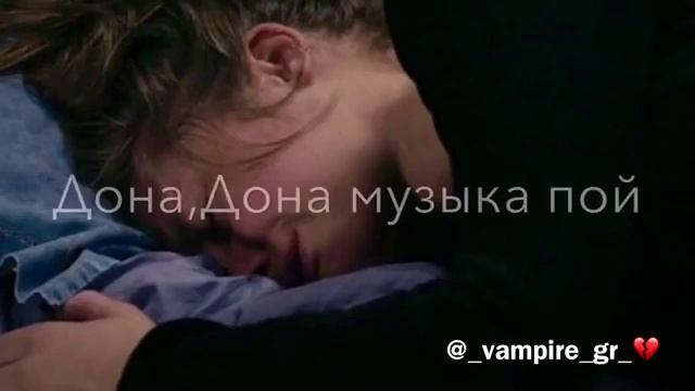 Песня дона смотреть онлайн