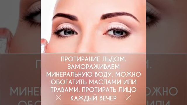 Минеральная вода для лица смотреть онлайн