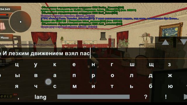 Заявление на вступление опг арзамас отыгровка РП паспортта. смотреть онлайн