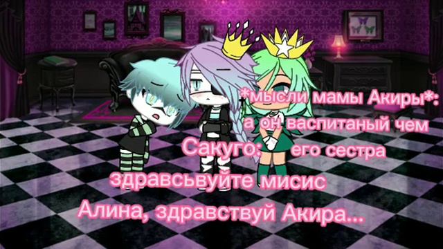 почему я? Я ведь мальчик...1/? оригинал смотреть онлайн