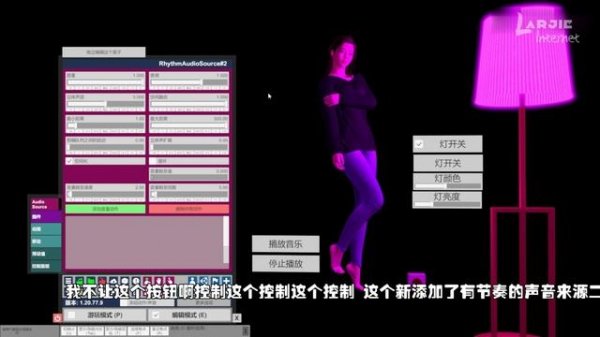 VAM系列之十三 VAM声音介绍 Virt A mate VAM 中文汉化包豪华版整合版 MMD跳舞数据包 VAM女友模拟器 虚拟女友 资源包