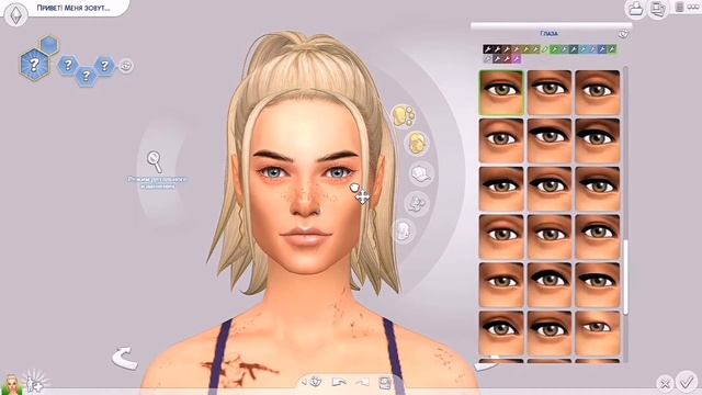 Sims 4 CAS I создание персонажа | download смотреть онлайн