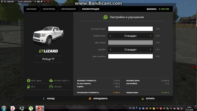 farming simulator супер 17 мод, смотреть всем! смотреть онлайн