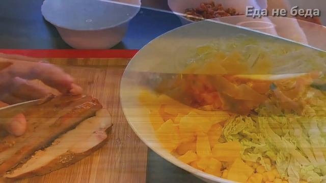 Салат с копченой курицей, пекинской капустой, кукурузой и консервированными ананасами смотреть онлайн