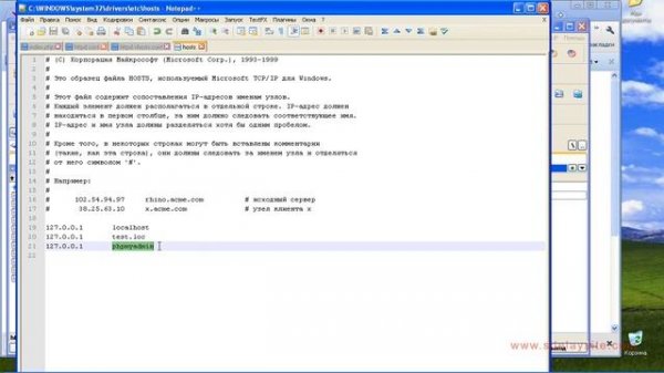 02   Установка phpMyAdmin
