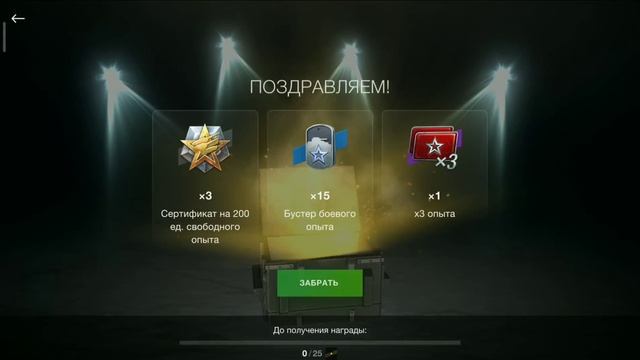 Коллекция контейнеров! Самое лучшее открытие в этом году! смотреть онлайн